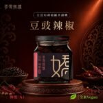 豆豉辣椒