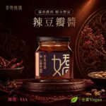 辣豆瓣醬
