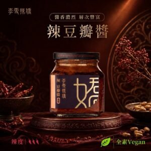 辣豆瓣醬
